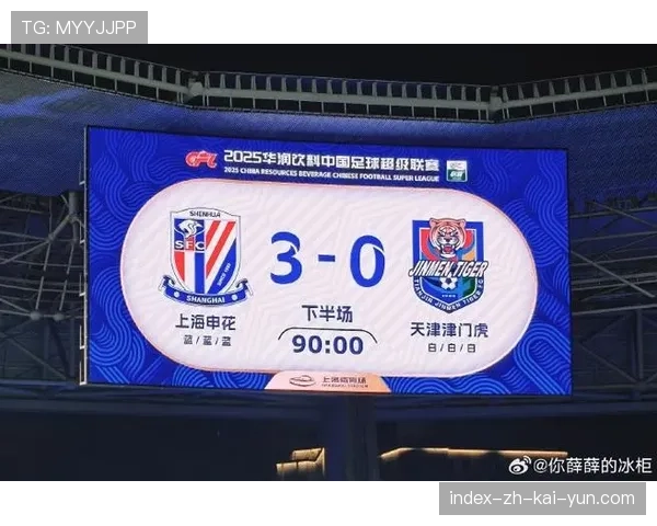 天津津门虎四轮未尝胜绩垫底 两度领先遭申花逆转